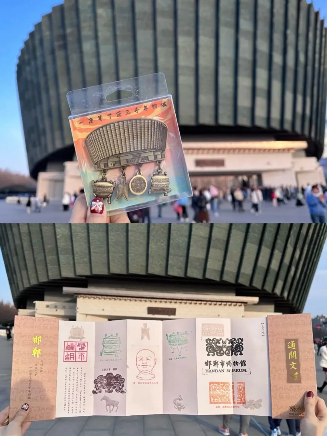 😎跟着本地人带你玩转邯郸！