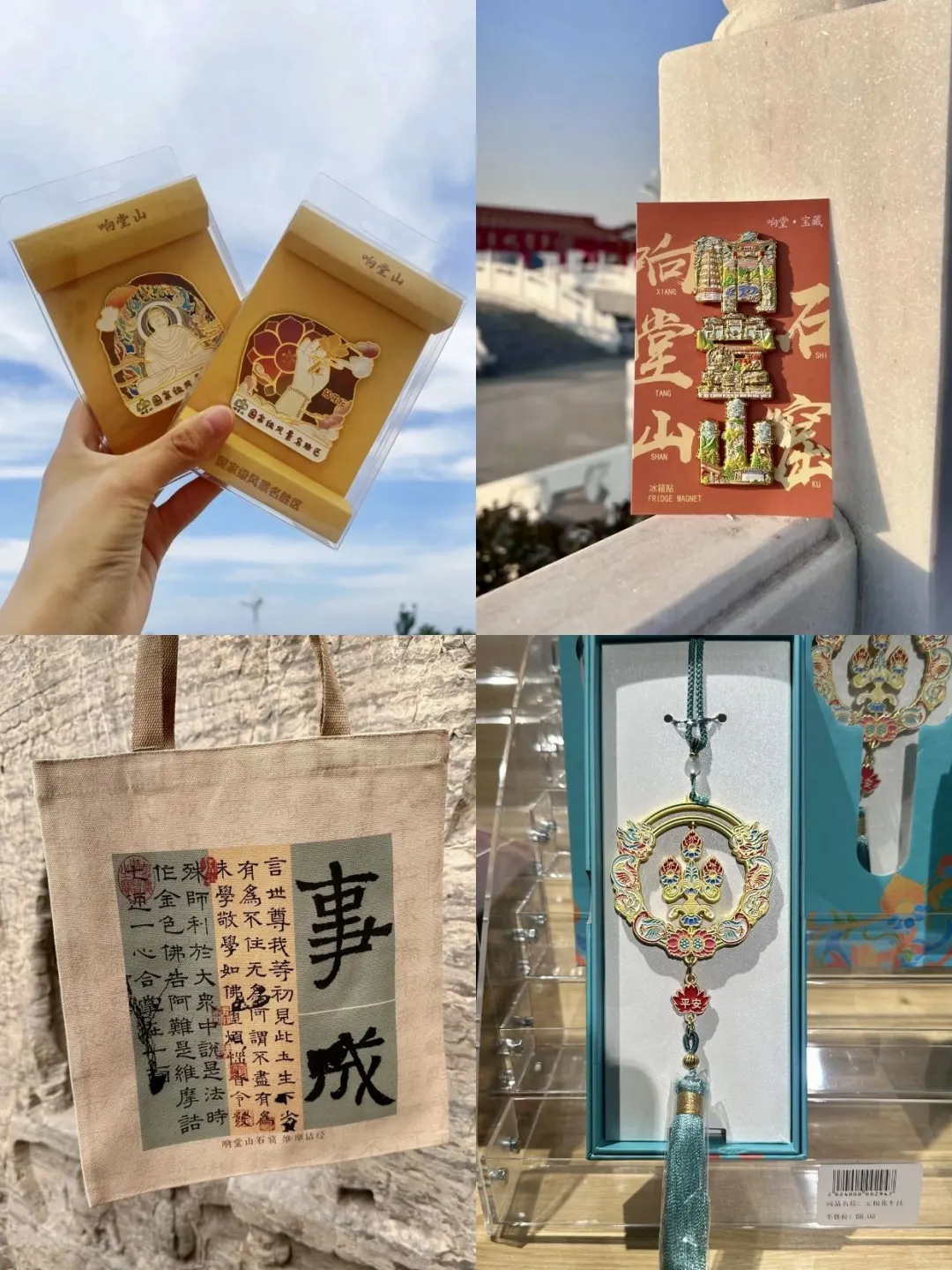 邯郸一日暴走，打卡精华景点🏃