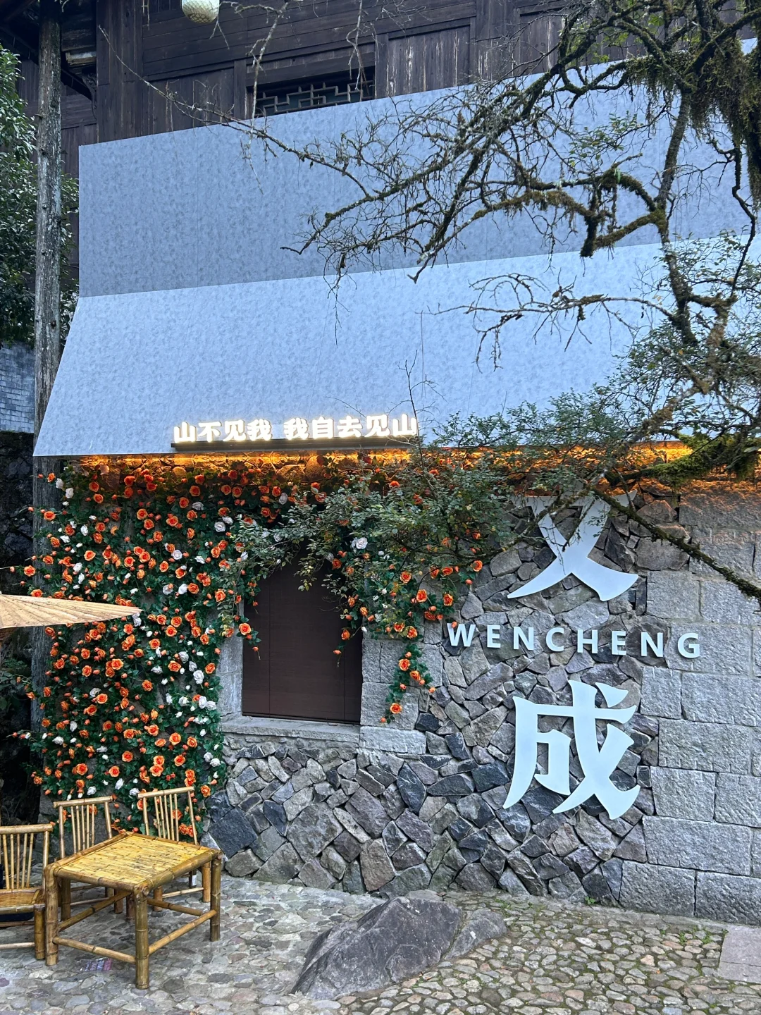 温州百丈漈徒步攻略🌟