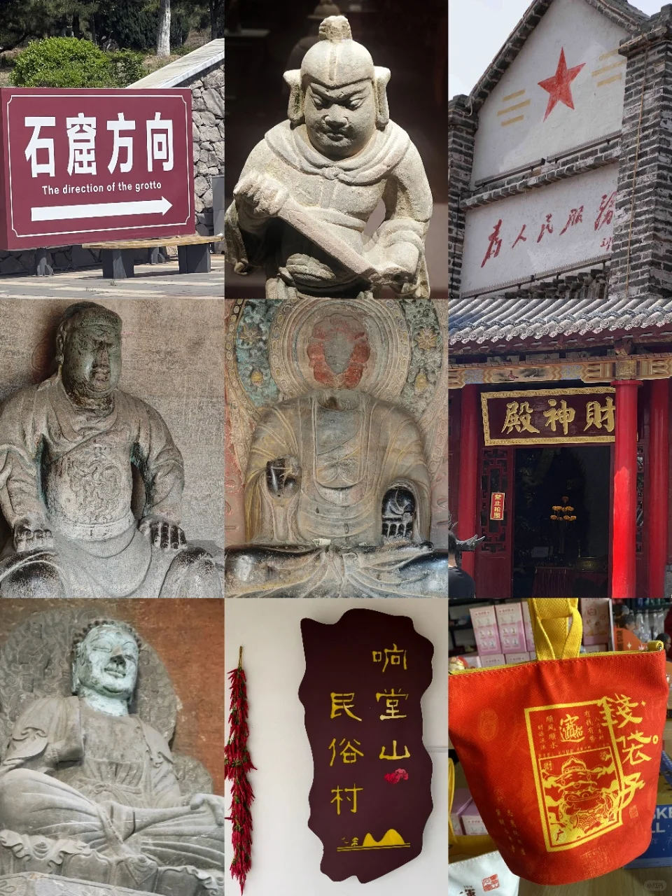 9个景点!石窟占一半C位