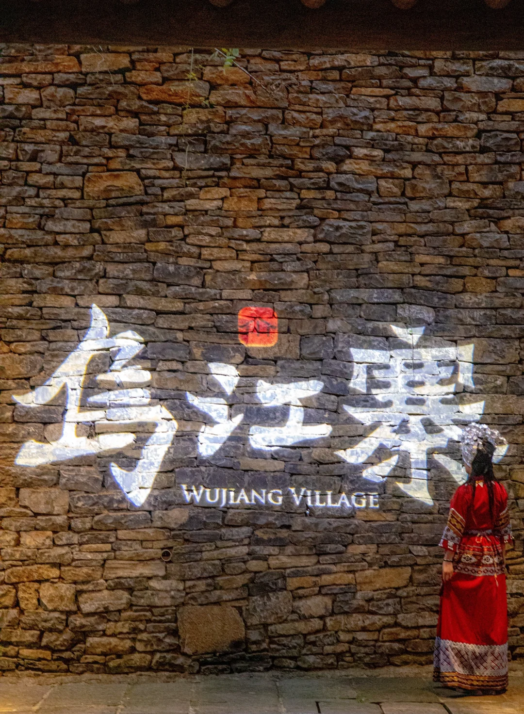 以为贵阳够美了,直到我来到了这里……