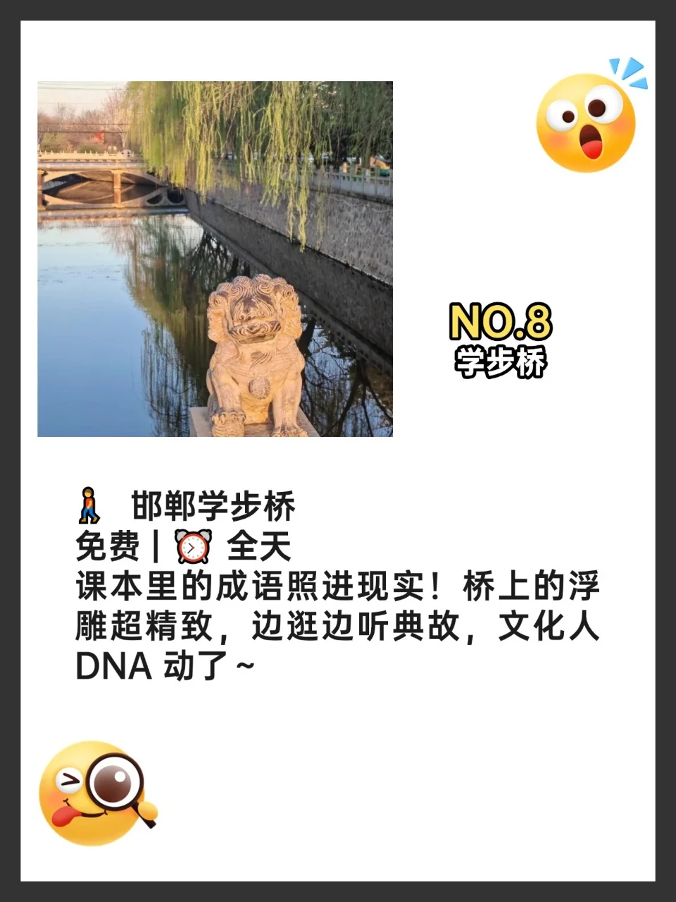 邯郸旅游｜本地人强推的 9 大景点！附攻略