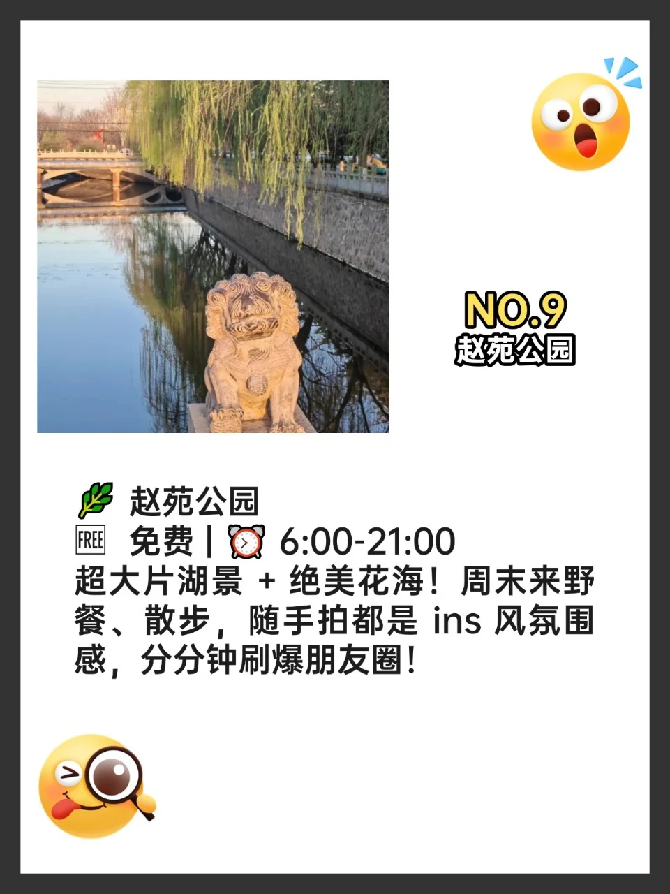 邯郸旅游｜本地人强推的 9 大景点！附攻略