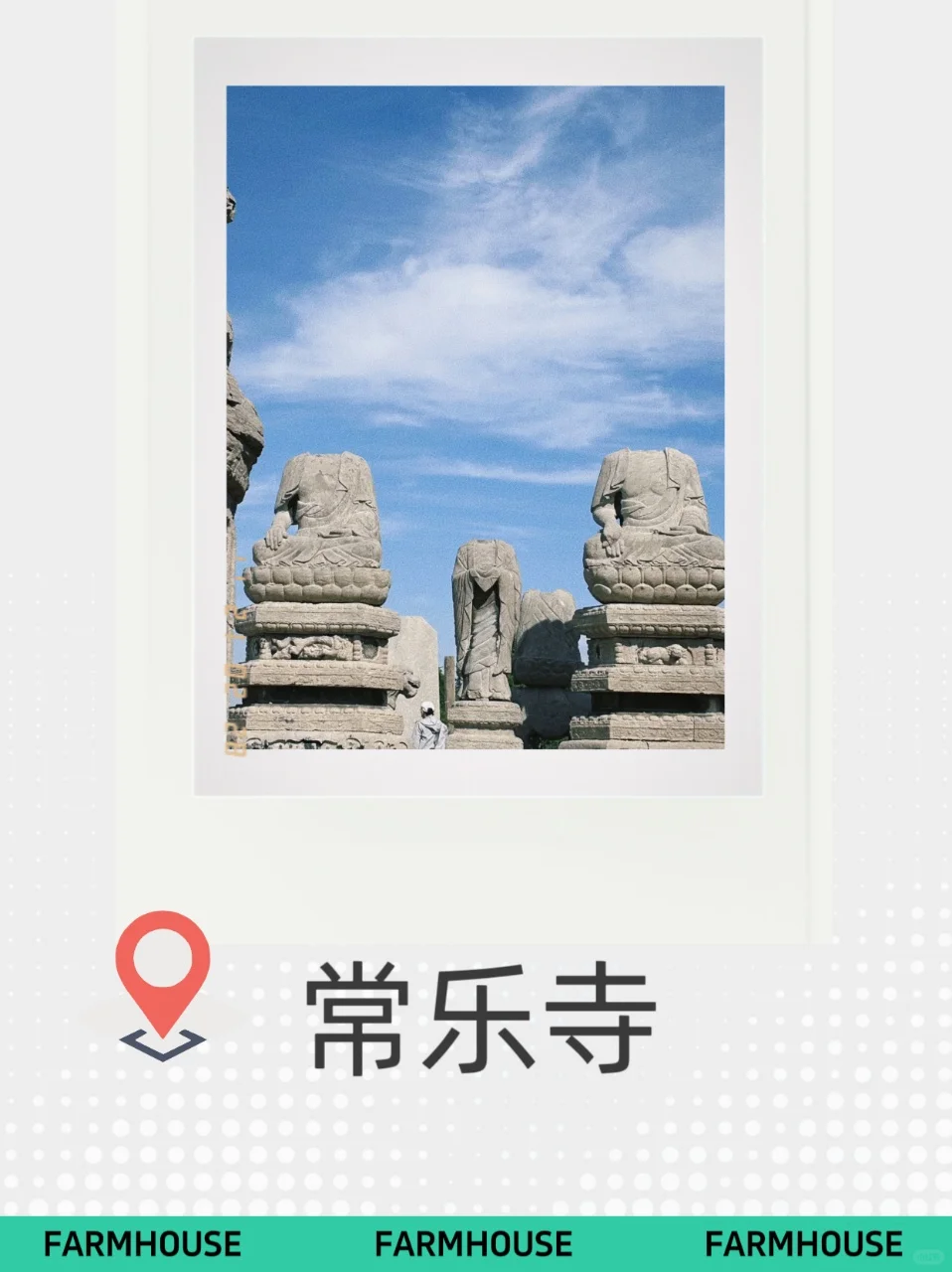 邯郸本地人私藏的宝藏景点——响堂山