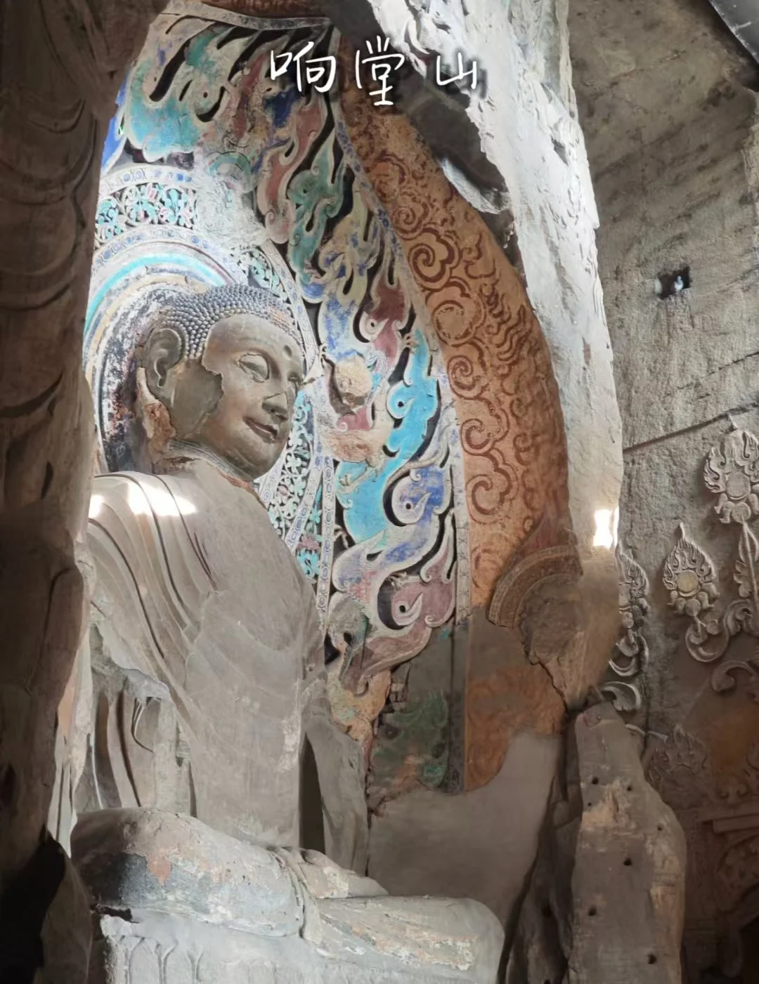 📸邯郸9大顶流！石窟古街美食一站式攻略