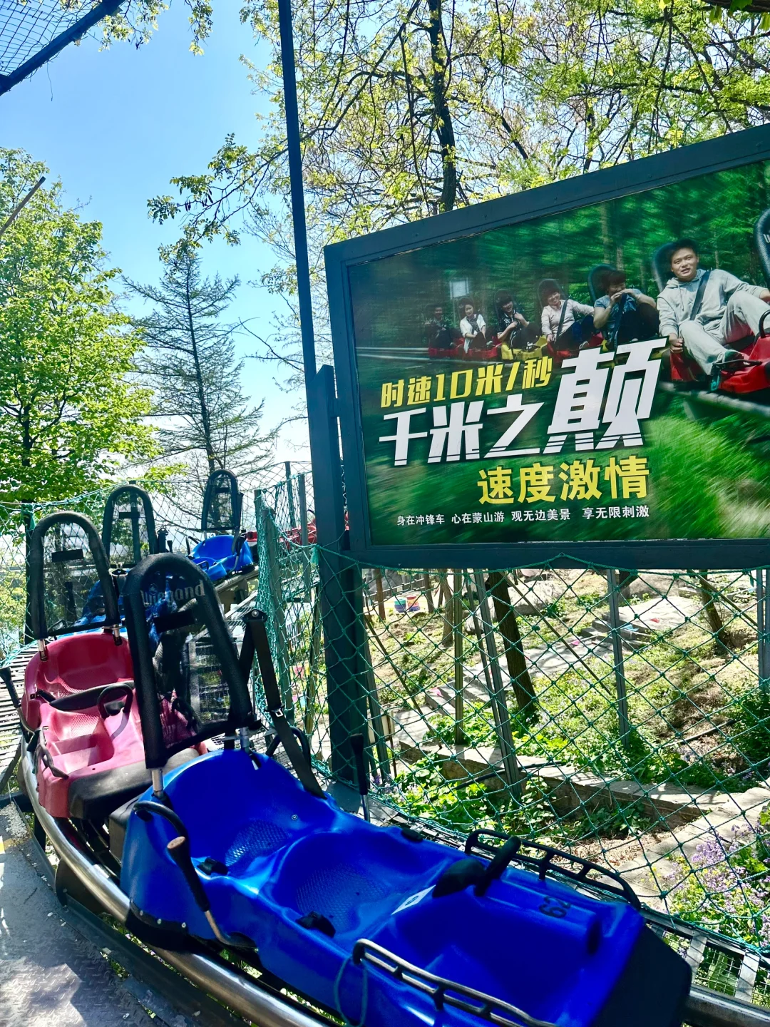 临沂云蒙处处都好玩❗️五一假期冲🔥