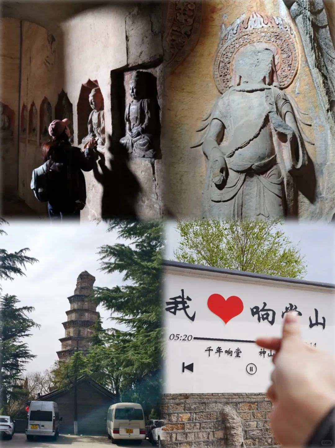 邯郸一日暴走，打卡精华景点🏃