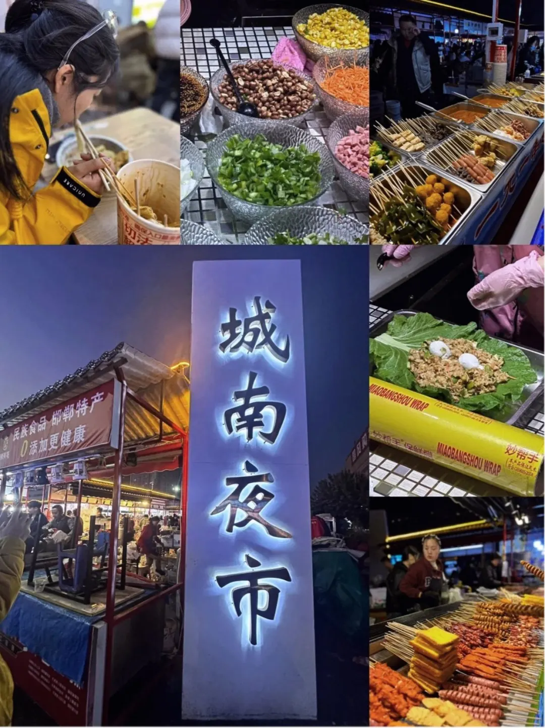 🌟邯郸土著小众景点全打包