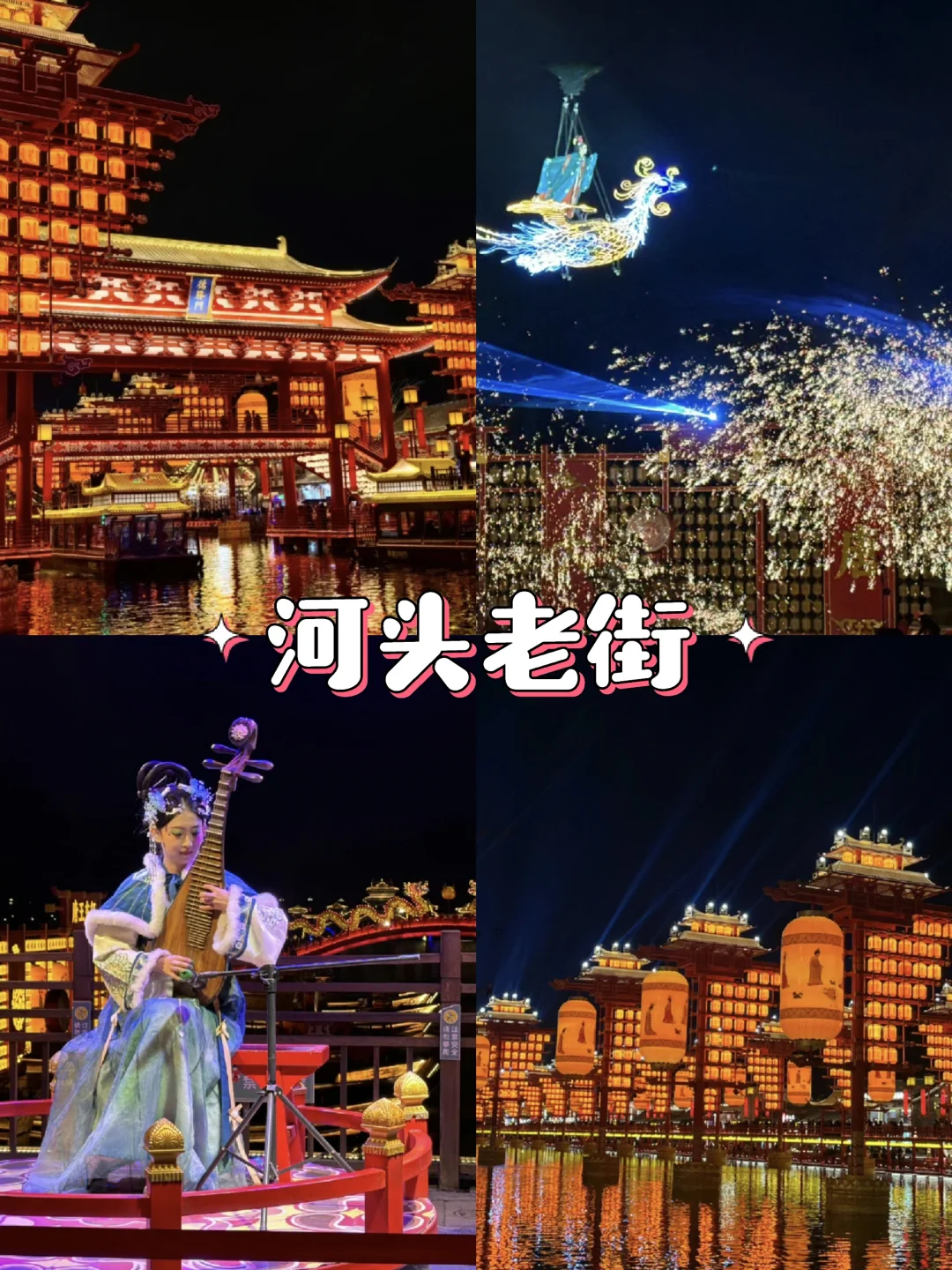 五一反向旅行‼️河北这3个小众城市真的被