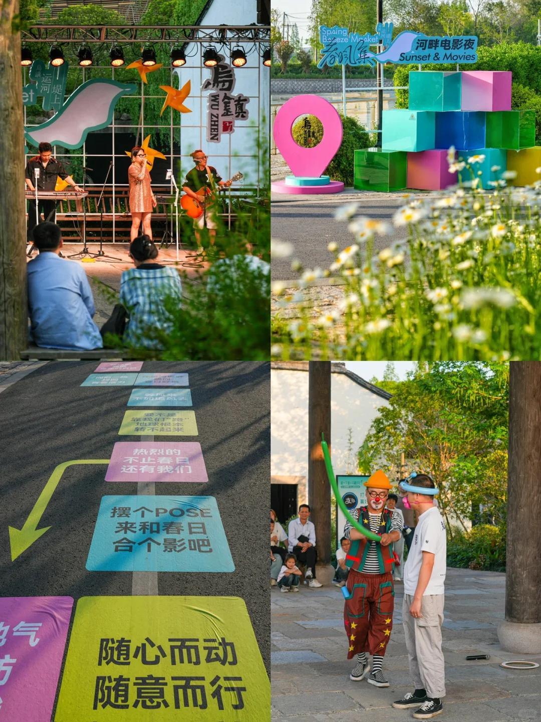 乌镇后劲太大‼️直接复制这份2日攻略❗️附🗺️