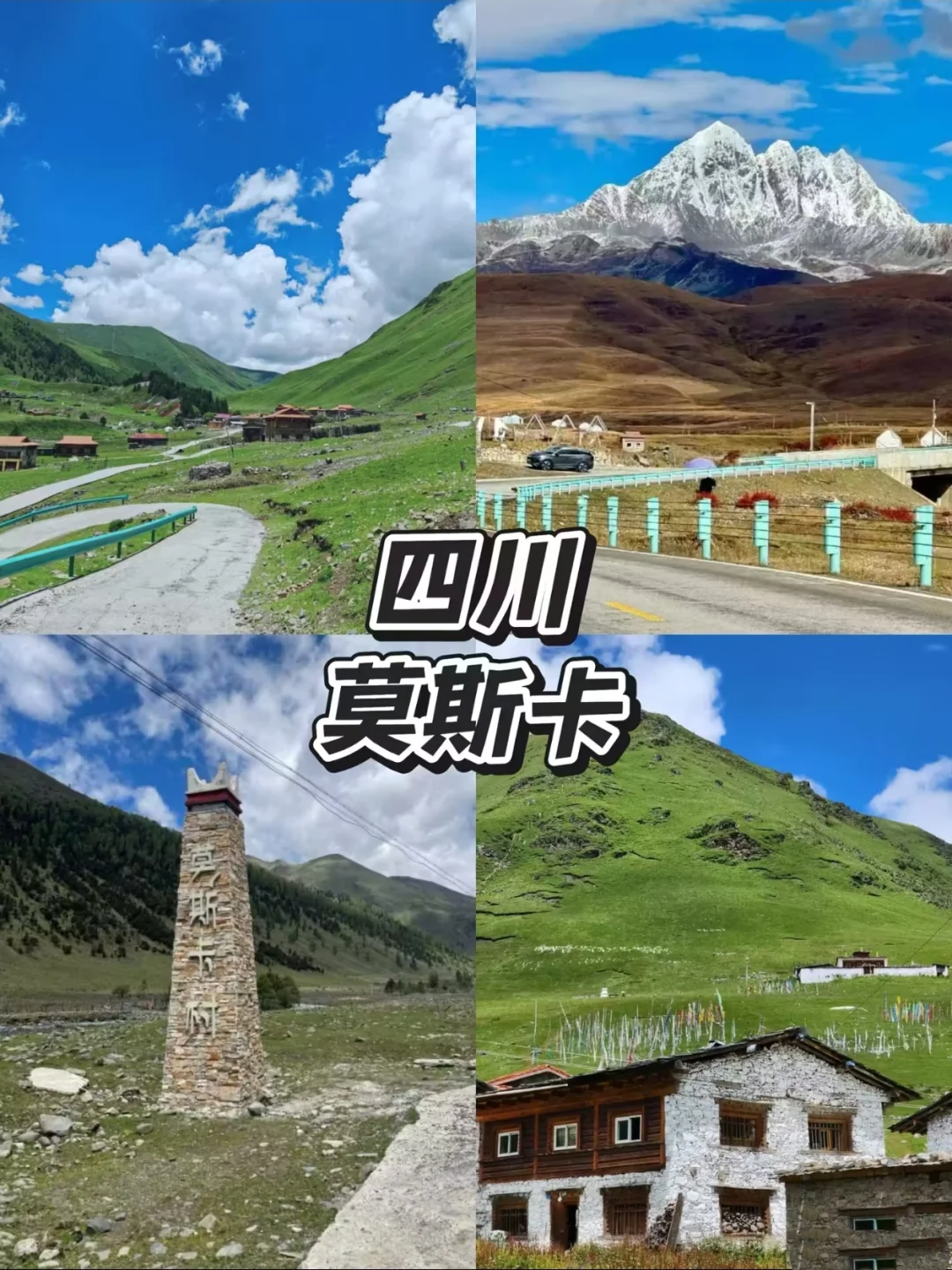 逃离人挤人的五一旅行地✈️