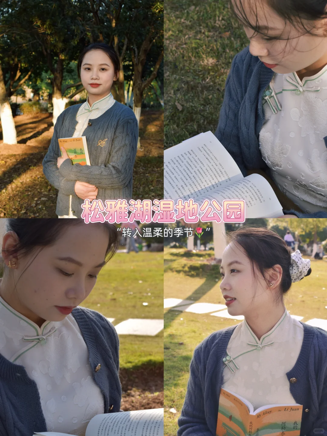 📸长沙 5 个必出片的赏春好去处