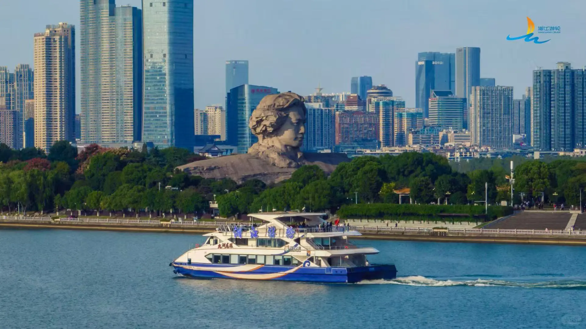 🚢五一假期橘子洲景区门票您预约好了吗