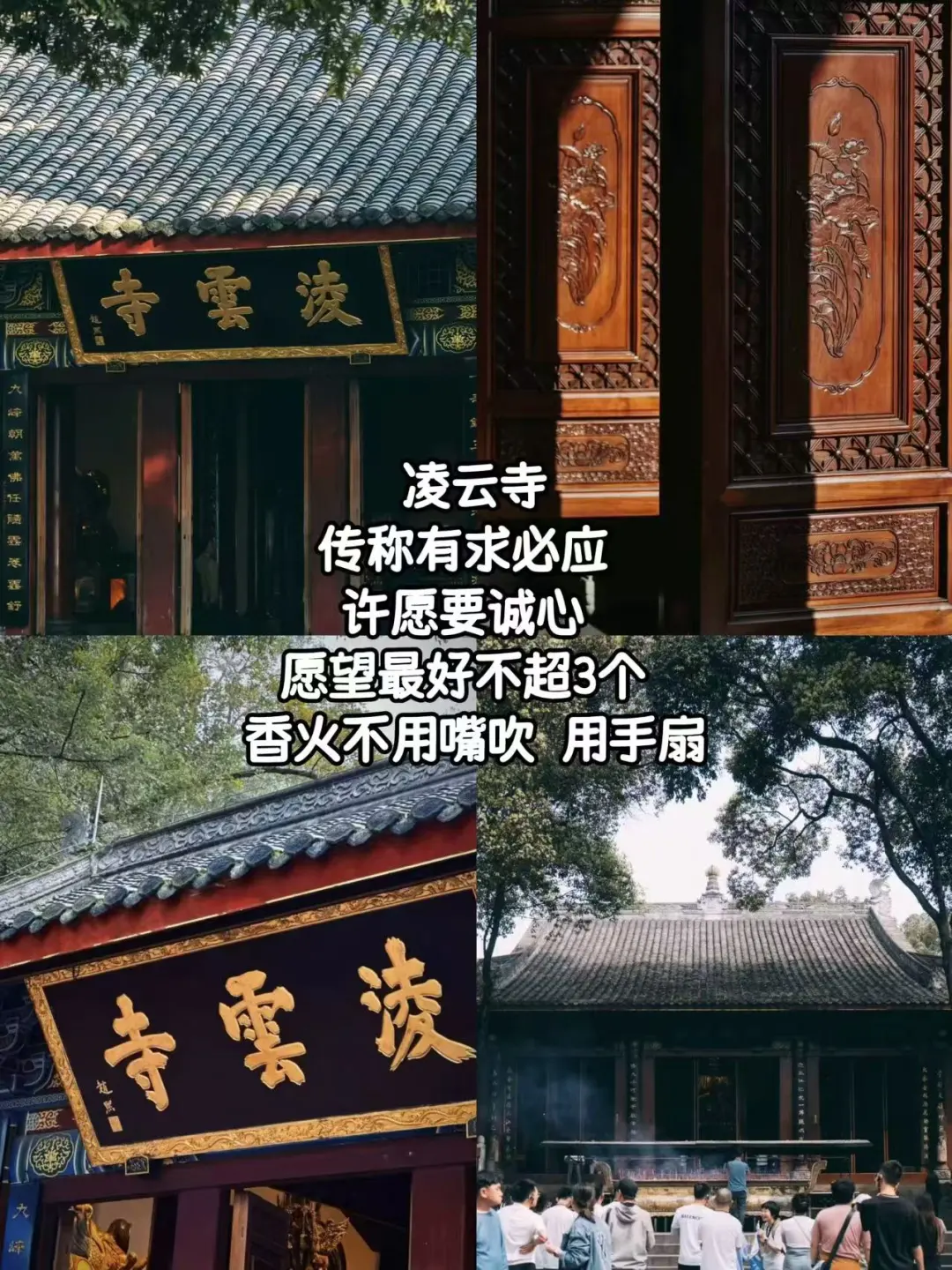 乐山美食本地人推荐必吃|劳动节tips