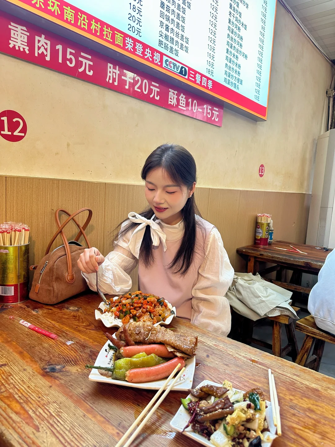 邯郸｜淄博出发不极限的周末24小时📸