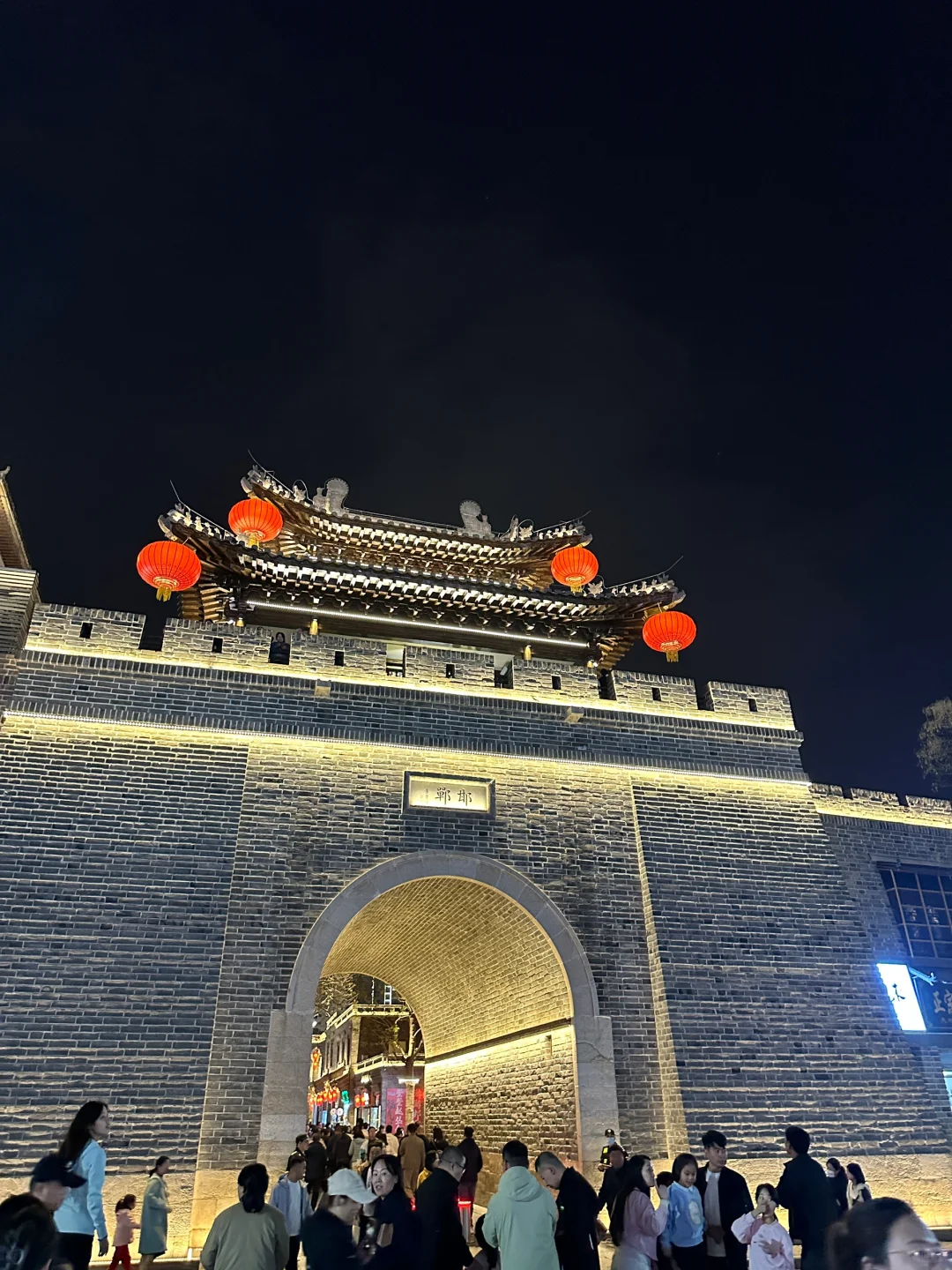 邯郸｜淄博出发不极限的周末24小时📸