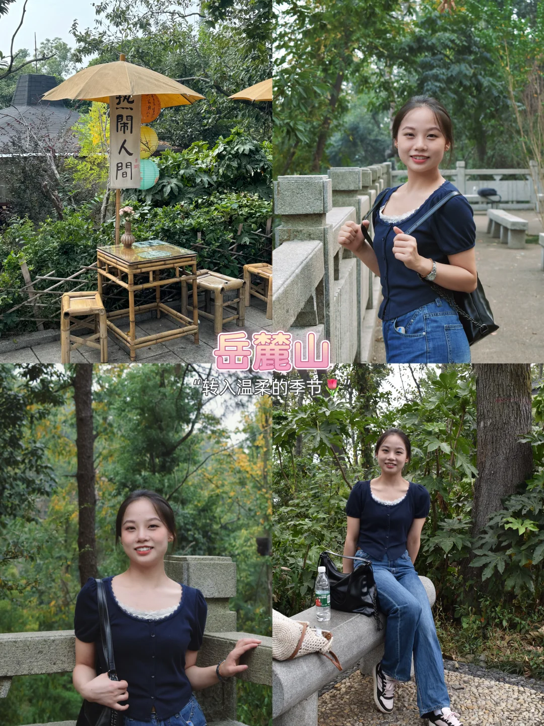 📸长沙 5 个必出片的赏春好去处