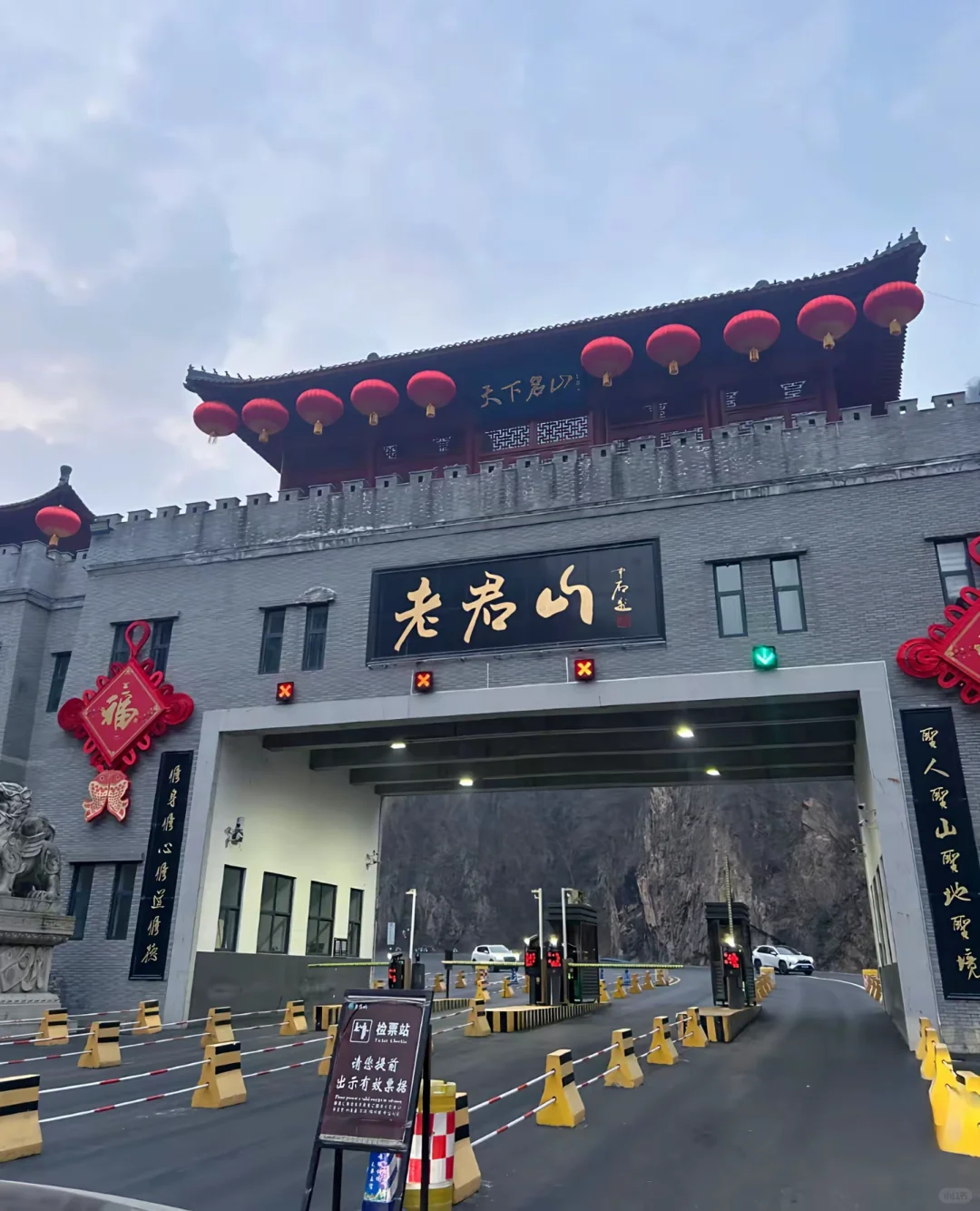 ### 洛阳老君山超详细旅游攻略🎉