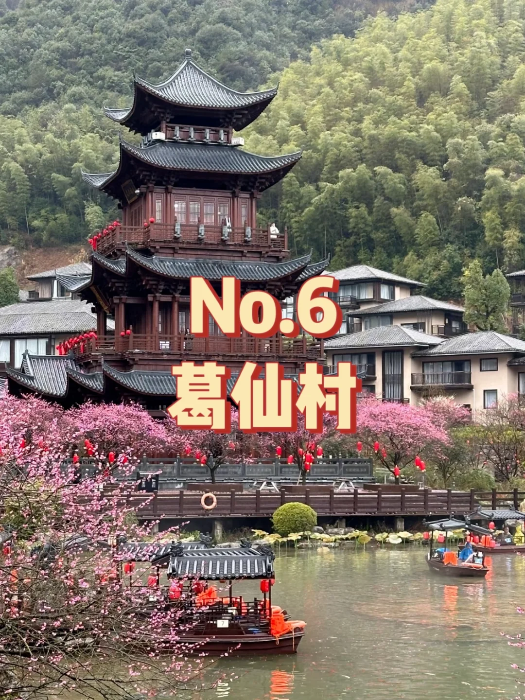 上饶必打卡九个景点，一个也不能错过！！