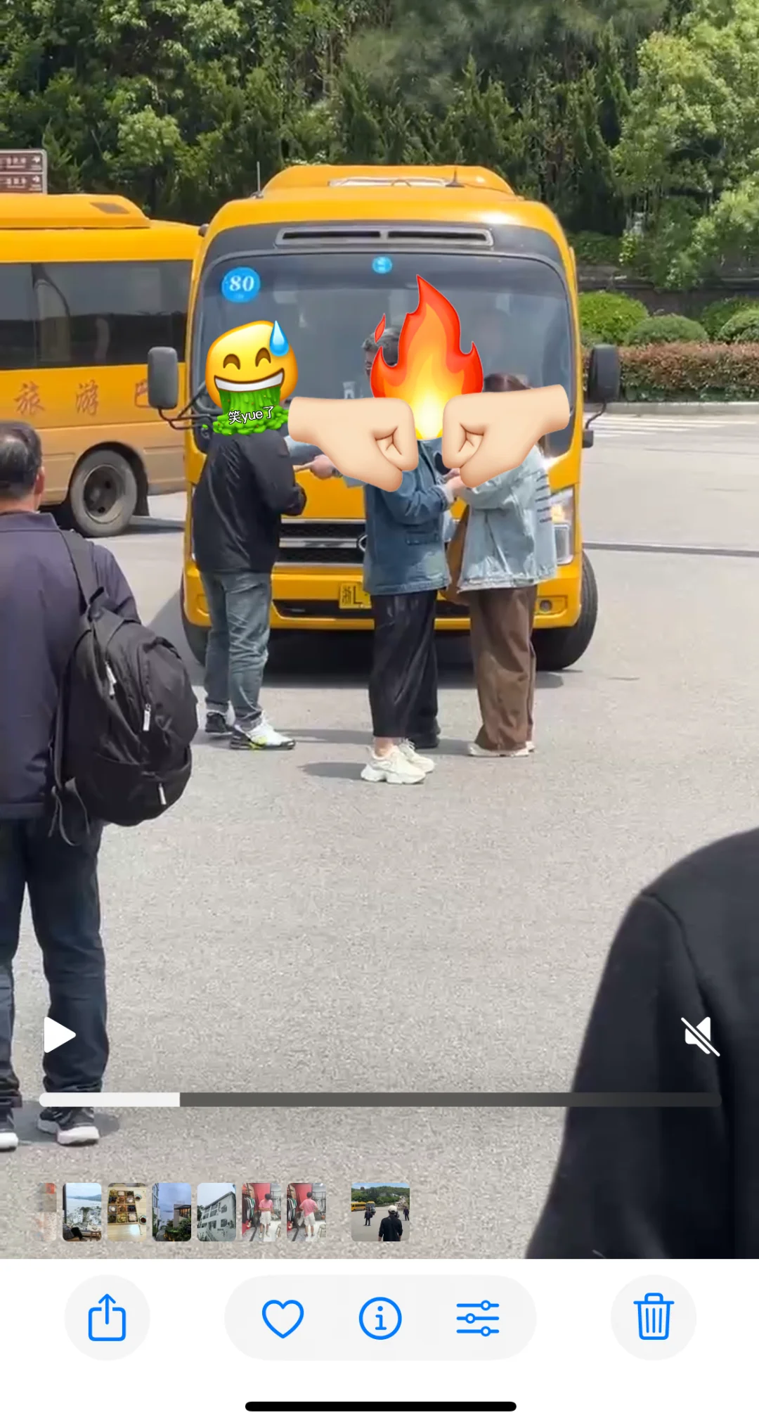 避雷普陀山景区