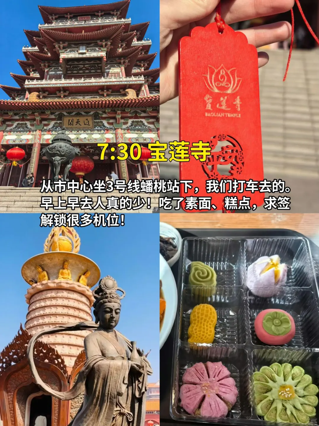 一天逛完8个热门景点！！徐州旅游（特种兵版