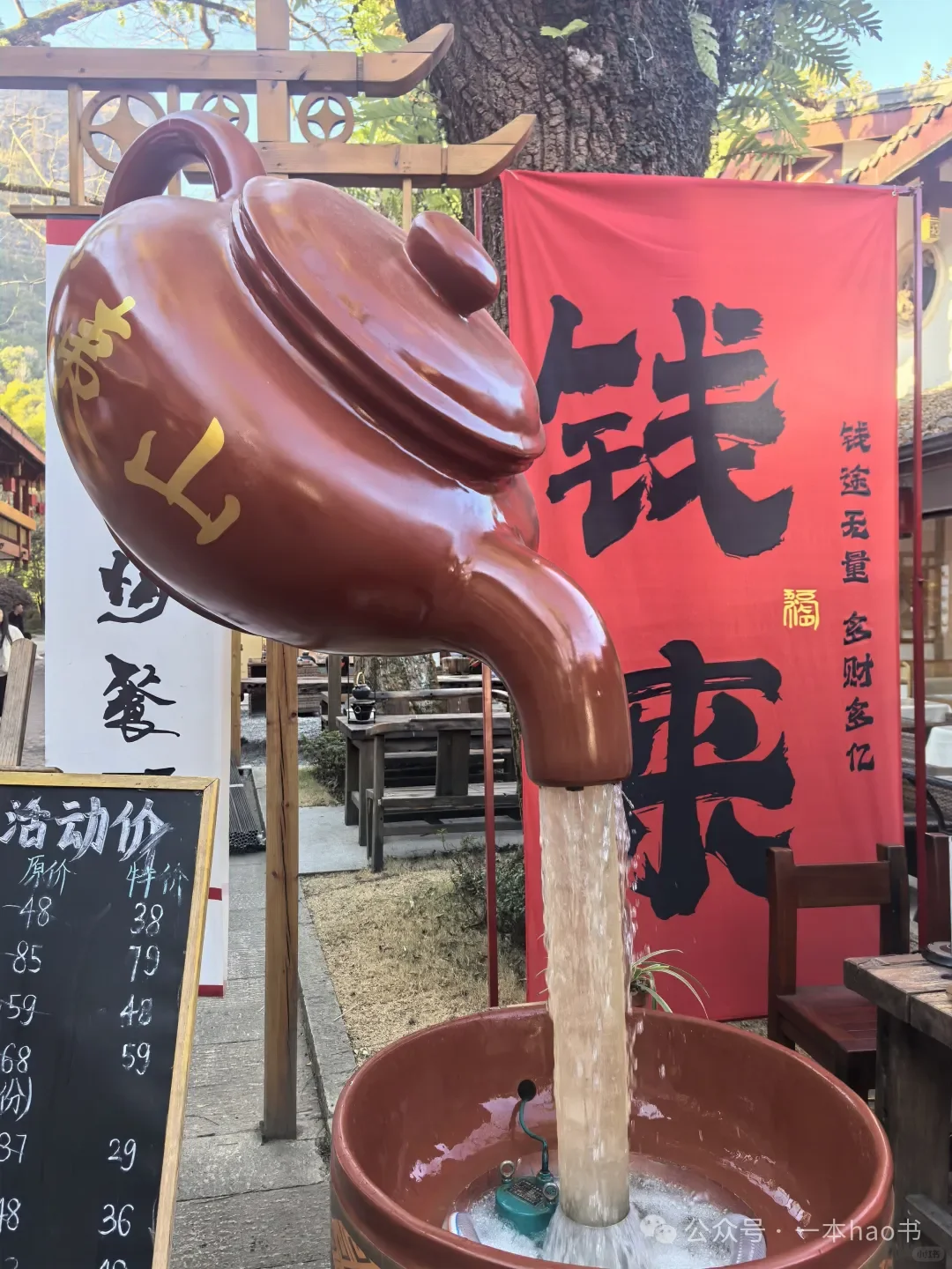 春节前游衢州和武夷山day3大红袍景区