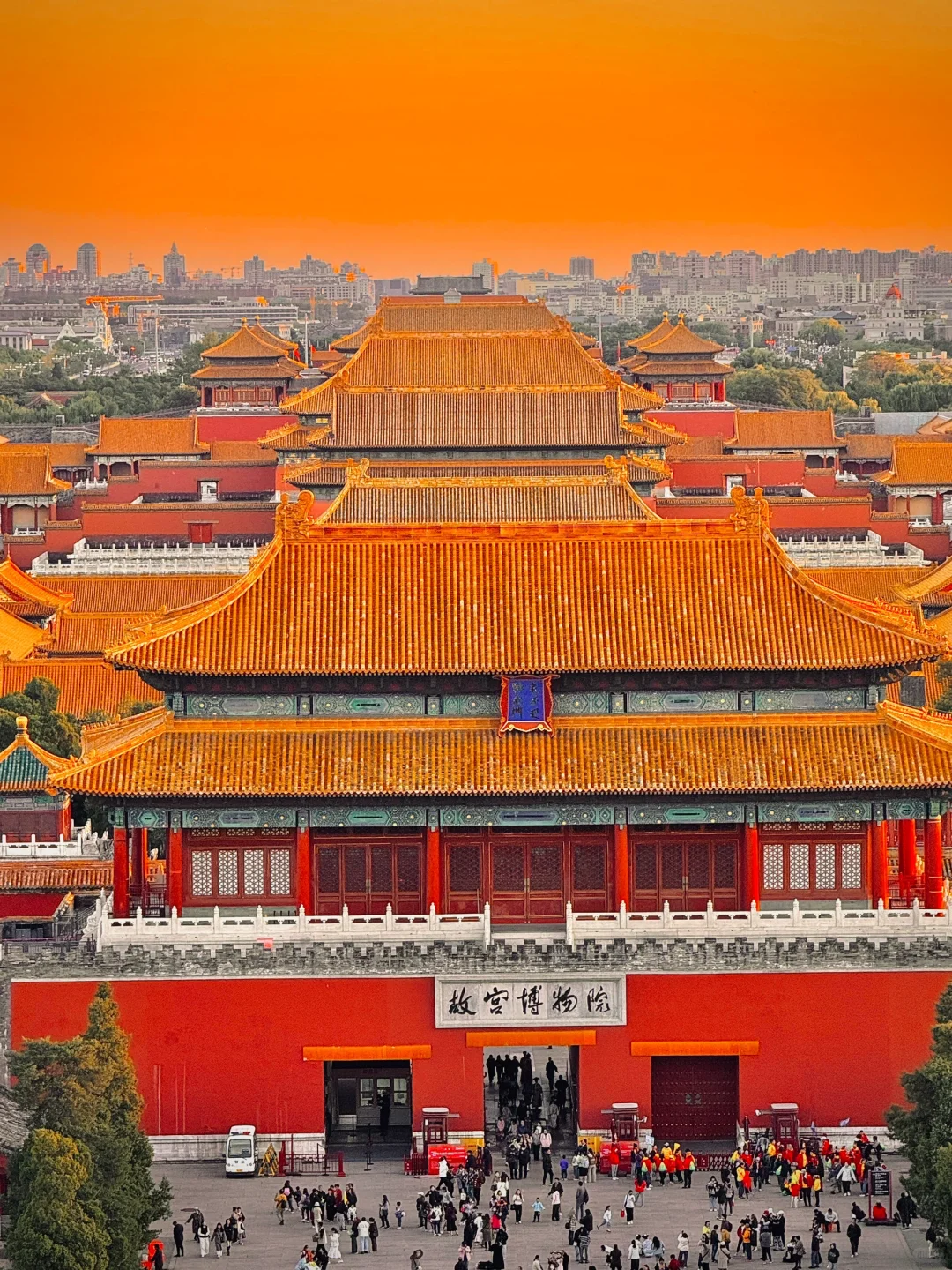 这可能是我在北京花的最值的两块钱……