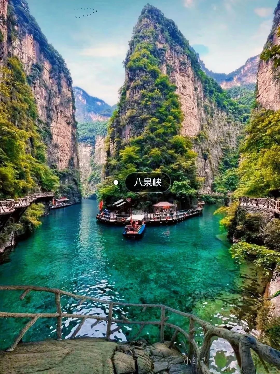 如果让我说太行哪最美，我一定选它