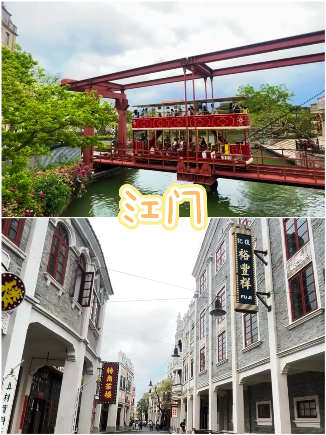 五一反向游7个冷门城市，人少景美炫到撑！✨