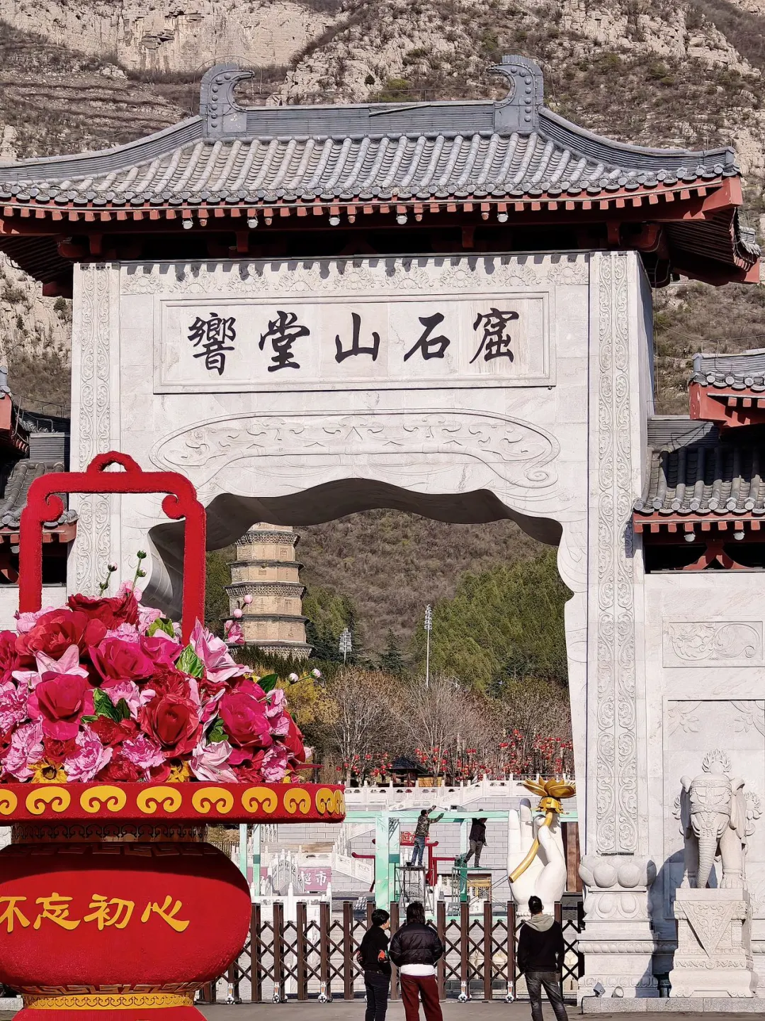 邯郸必去九大景点 | 响堂山的千年之约