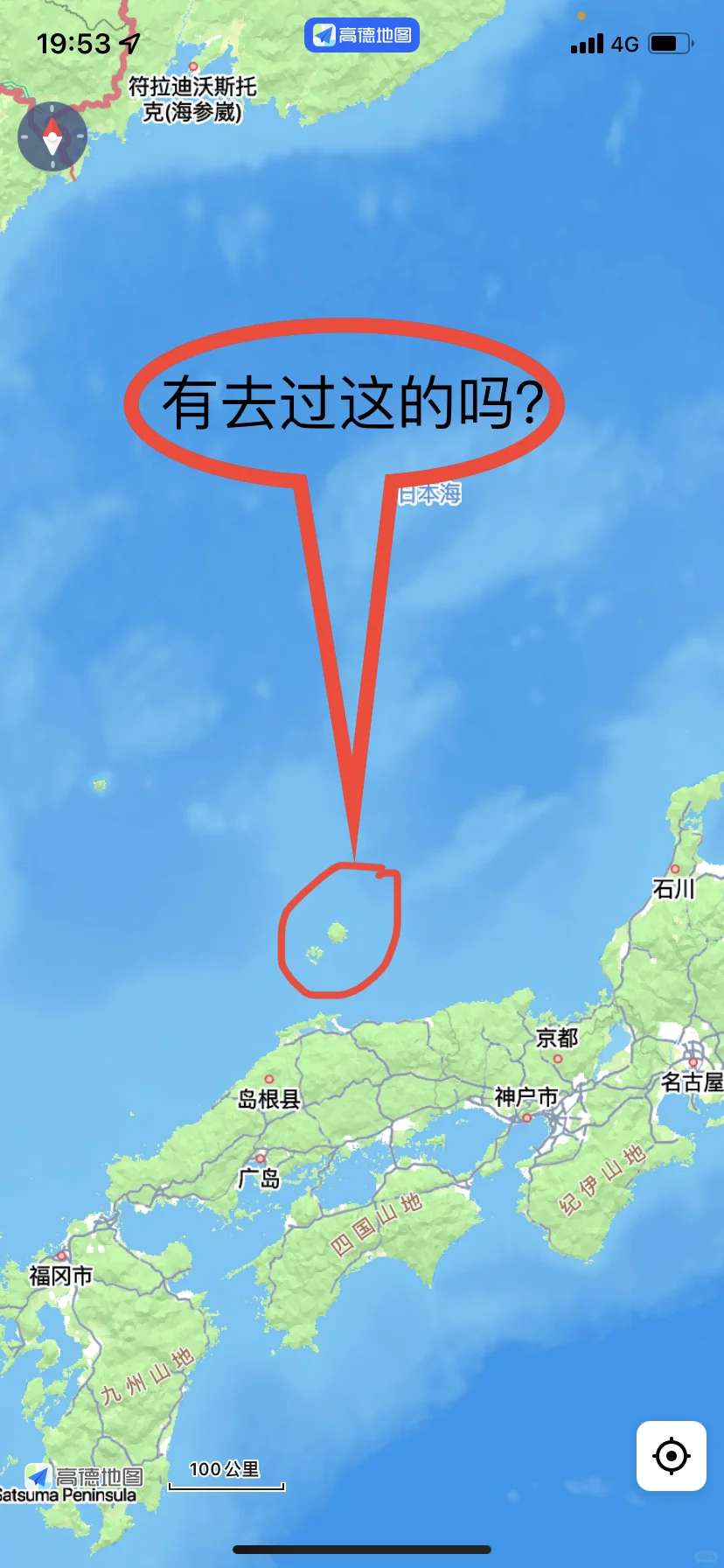 好奇去日本的朋友会去这个岛吗？