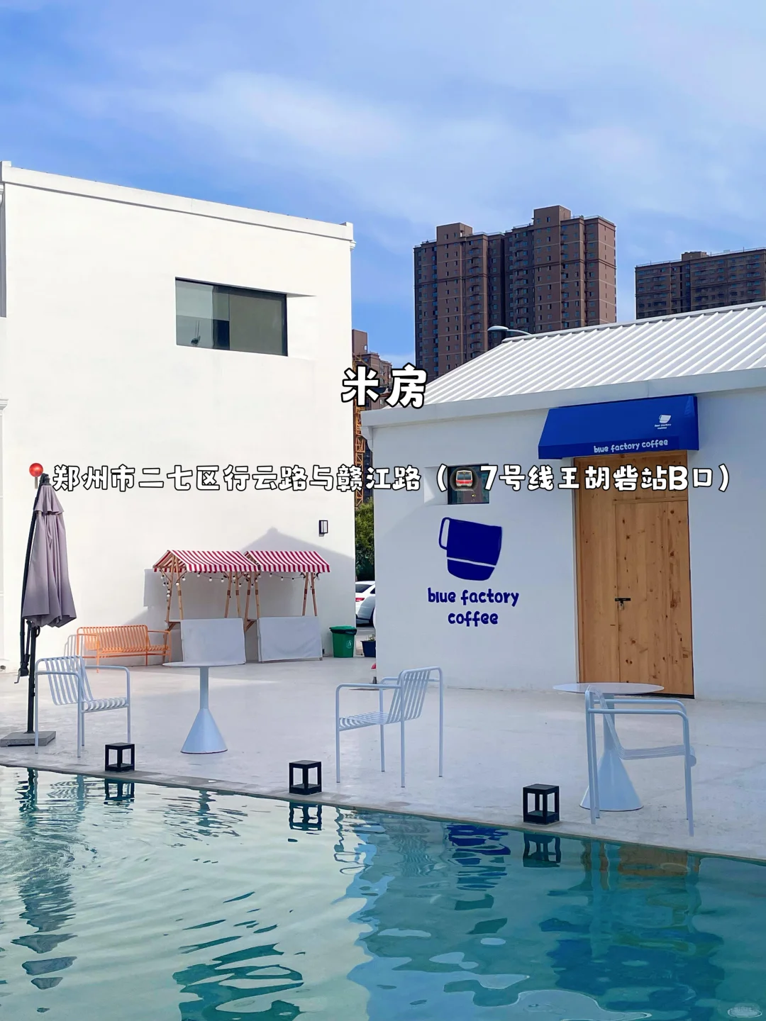 地铁直达🚇｜郑州12个游玩景点攻略合集