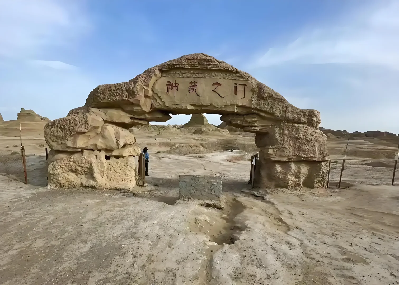 感受大自然的鬼斧shen工，邂逅未知的梦幻