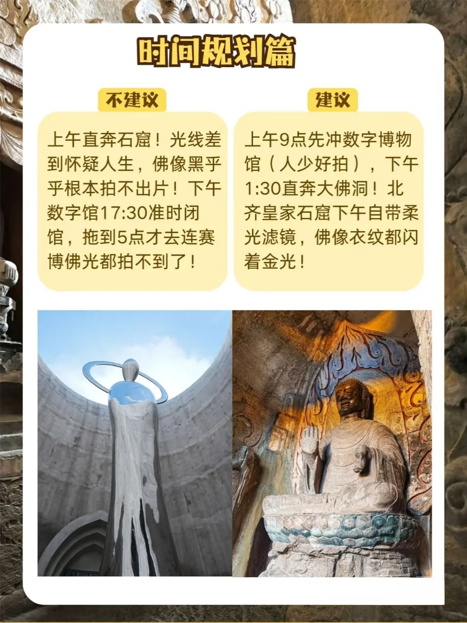 响堂山石窟一定要注意竟然有90%人不知道⁉