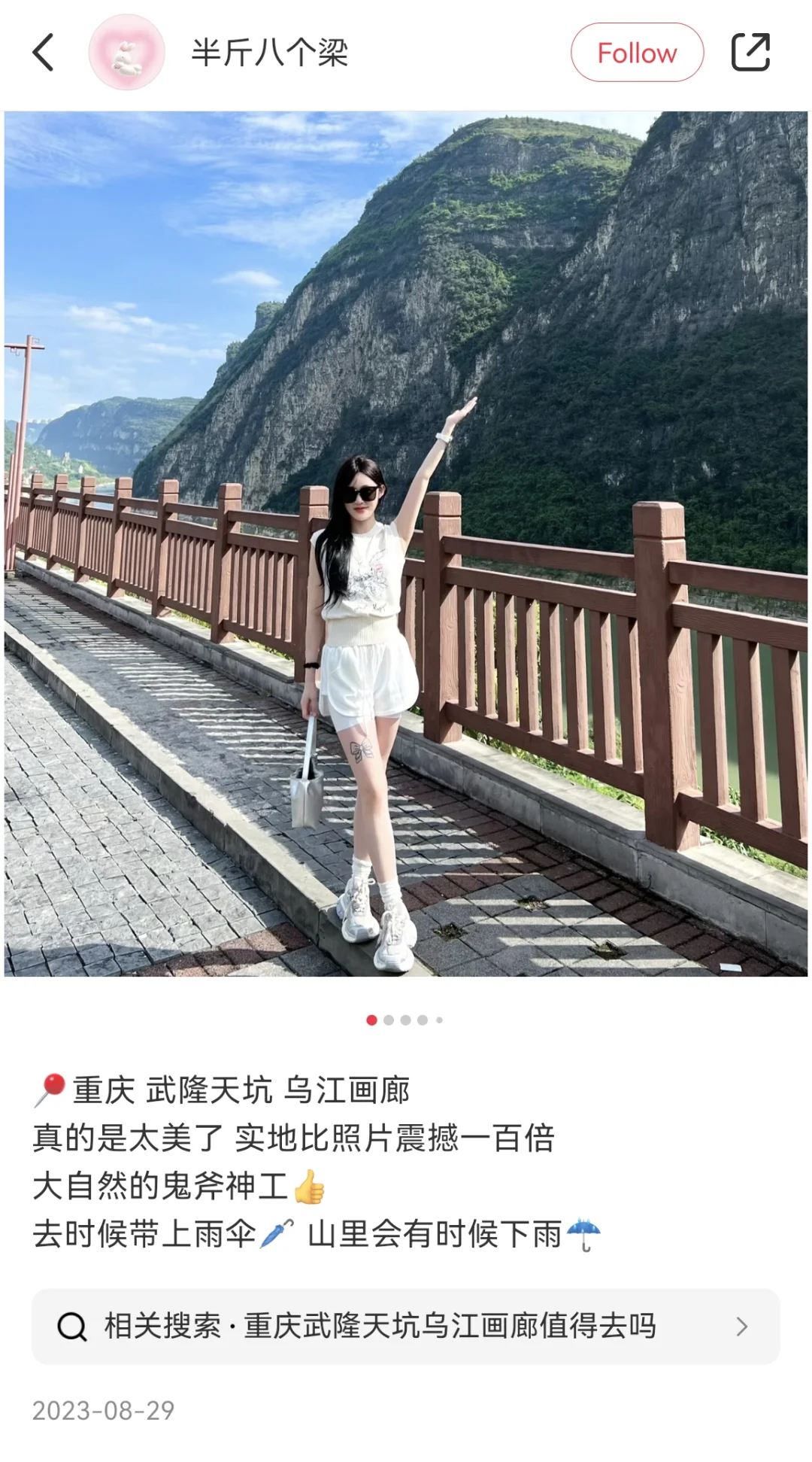 🔥避暑刚需!重庆周边游6个20℃冰箱景点