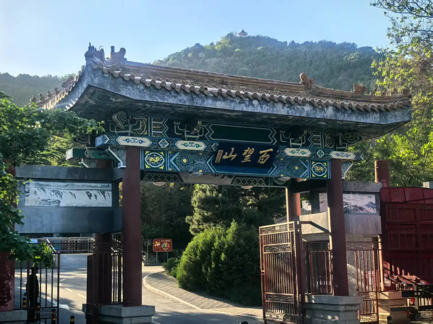 一周一山 百望山 2025年第18周