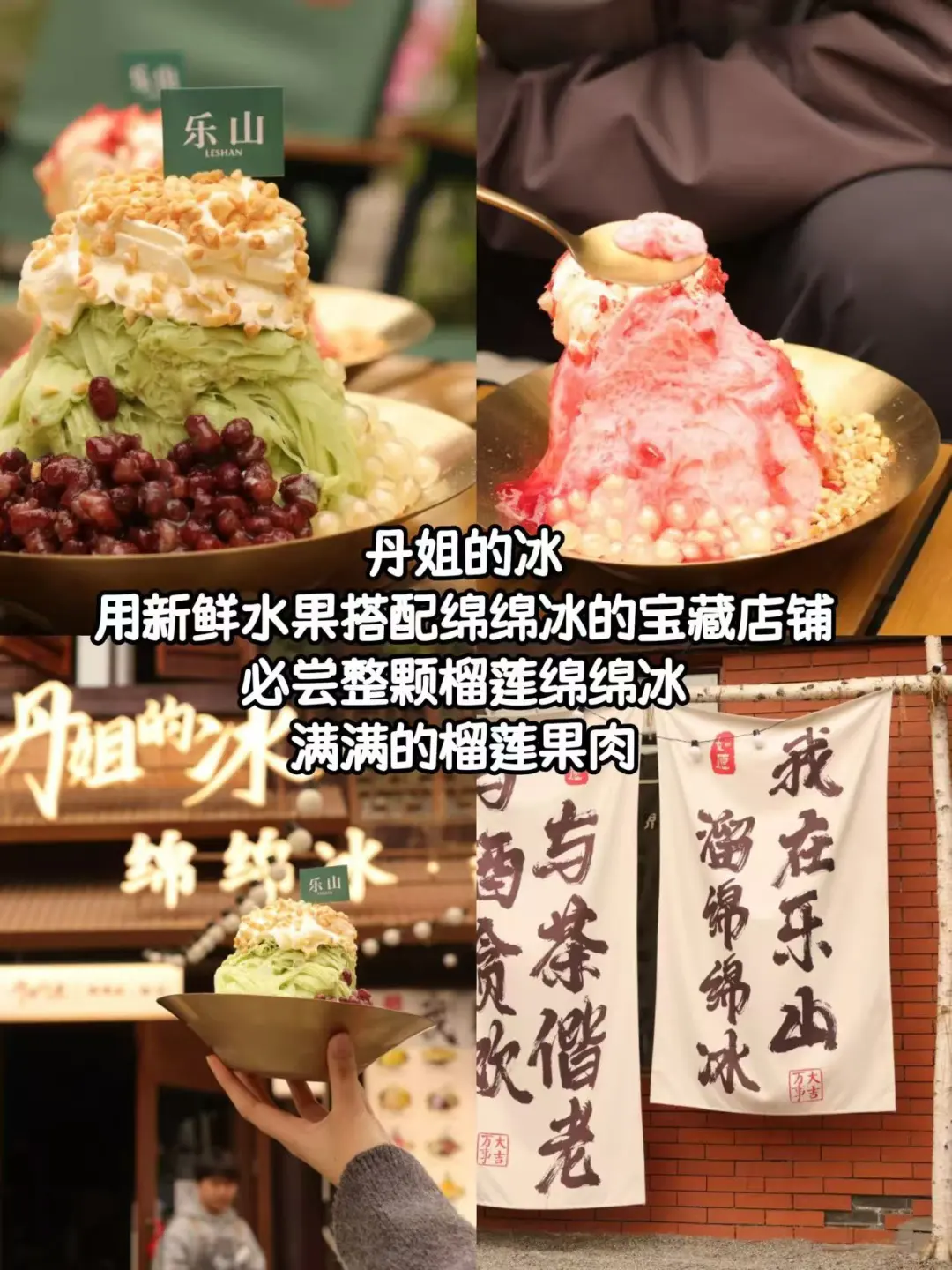 乐山美食本地人推荐必吃|劳动节tips