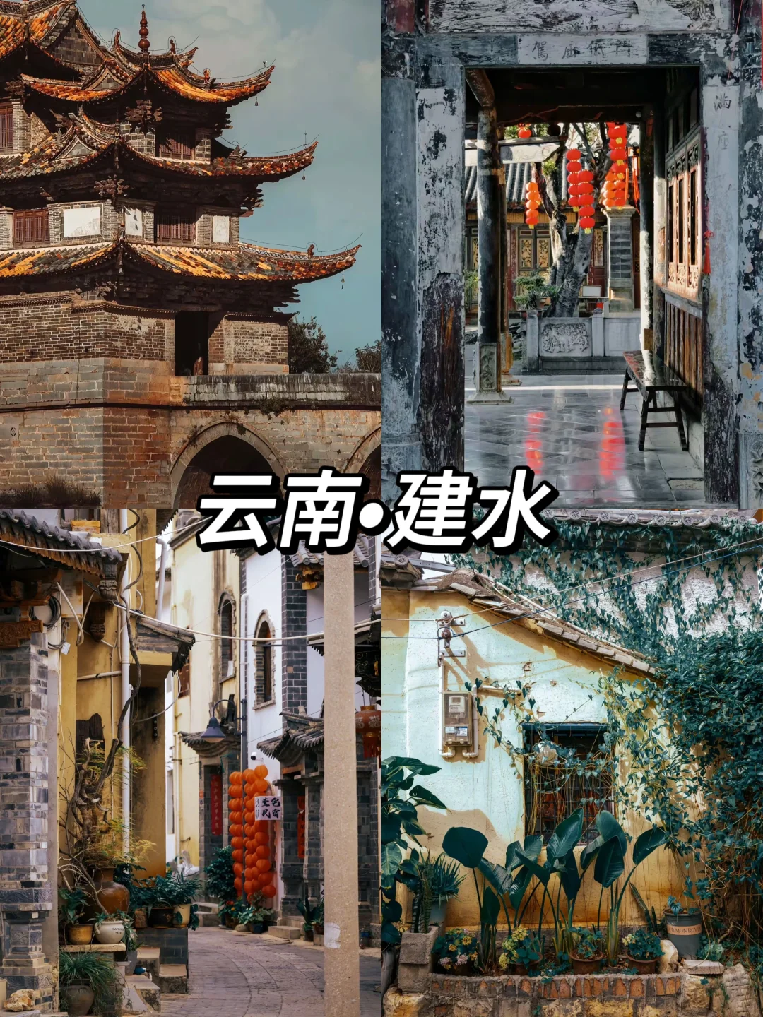 五一别再人挤人！这5个小众城市超宝藏