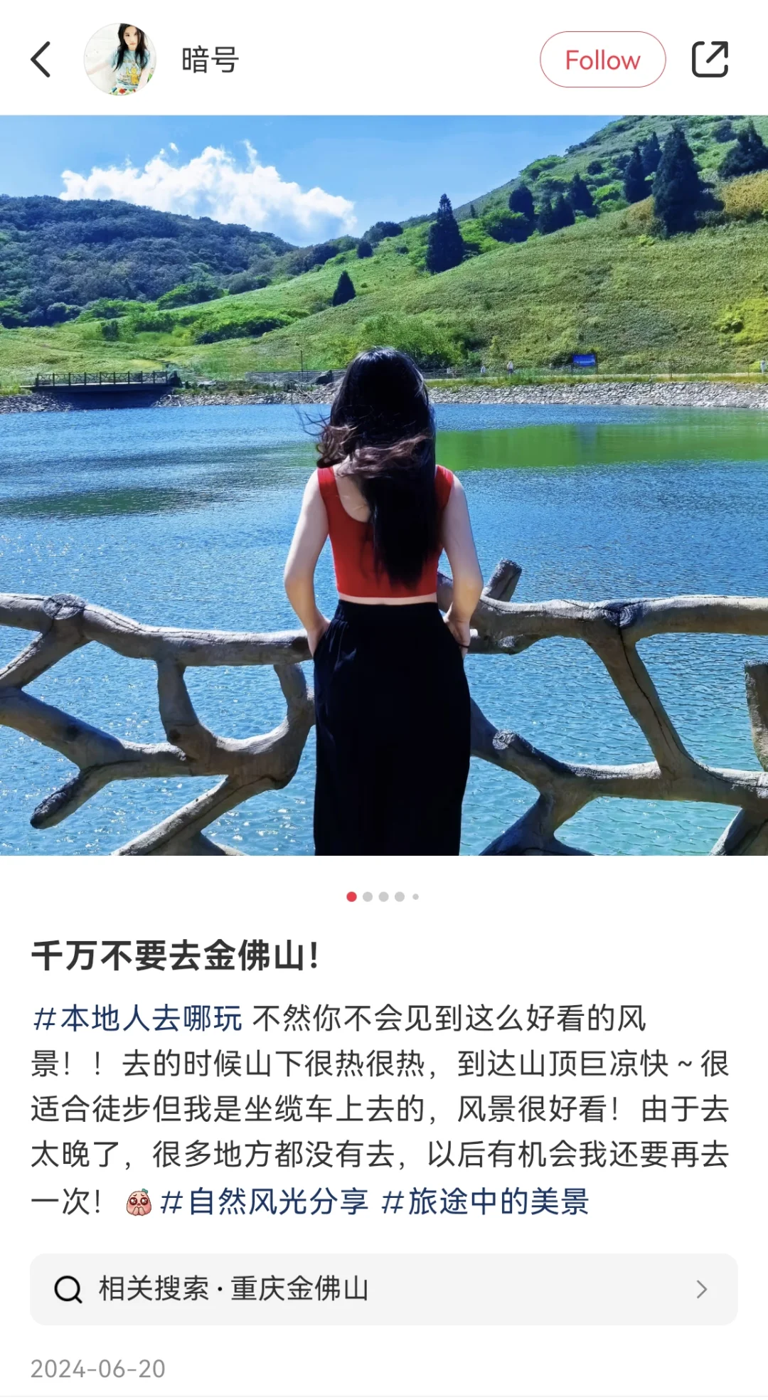 🔥避暑刚需!重庆周边游6个20℃冰箱景点