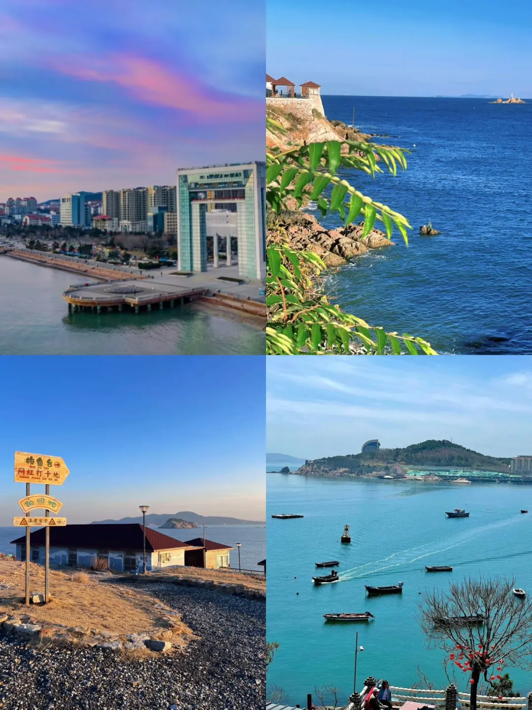 威海会惩罚每一个不做攻略的人😭😭