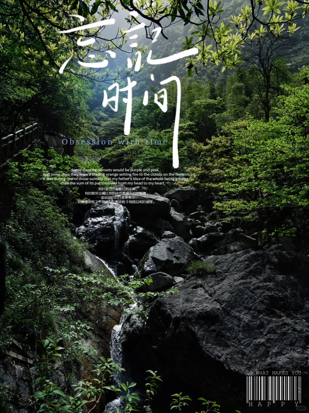 ✨被问爆的五一旅行地被我和闺蜜挖到了