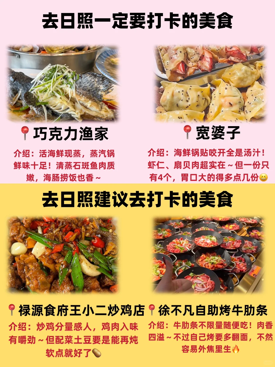 OMG！在日照花689玩出2000的体验