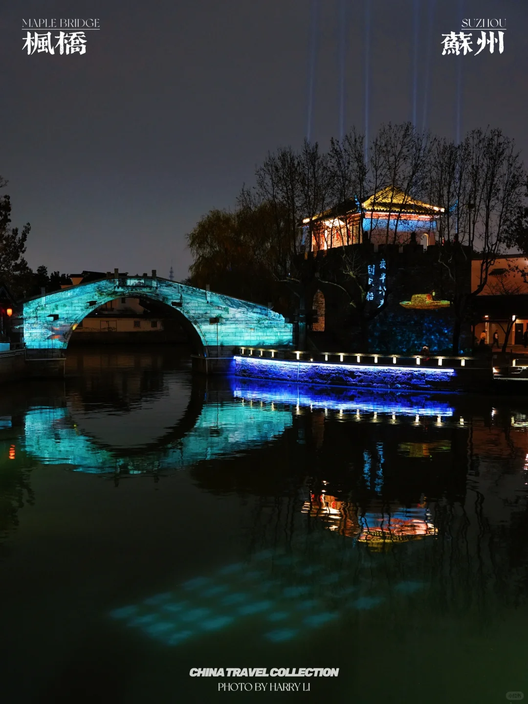 我看到了真正的枫桥夜泊🌙99%的人都错过了