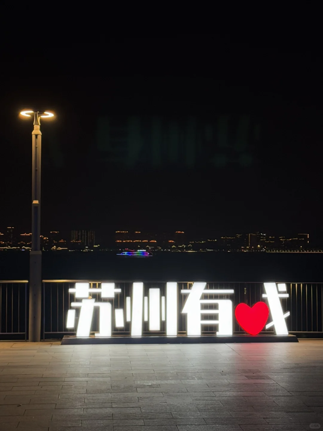 为了这17张照片 特意来了趟苏州