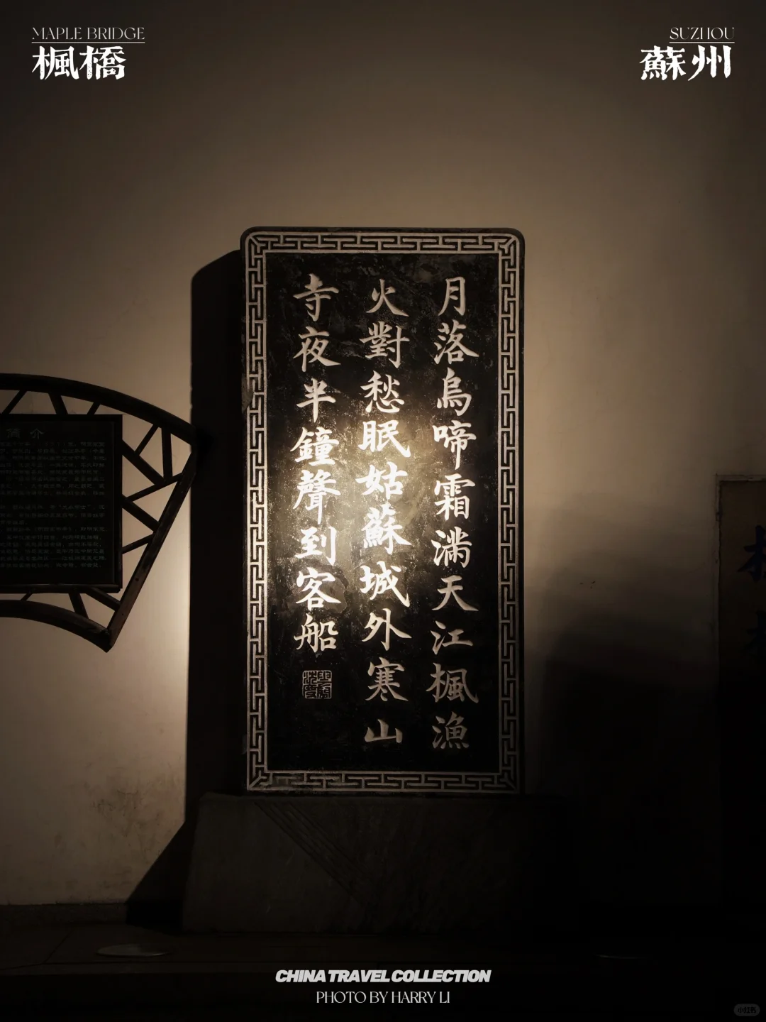 我看到了真正的枫桥夜泊🌙99%的人都错过了