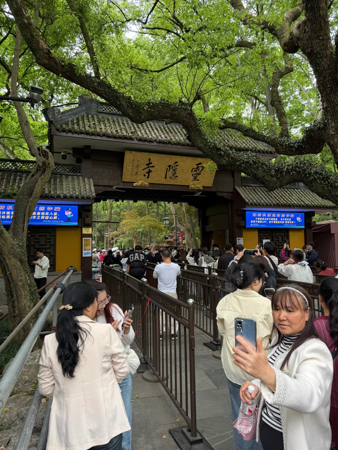 五一游灵隐寺，不排队攻略-十八籽版