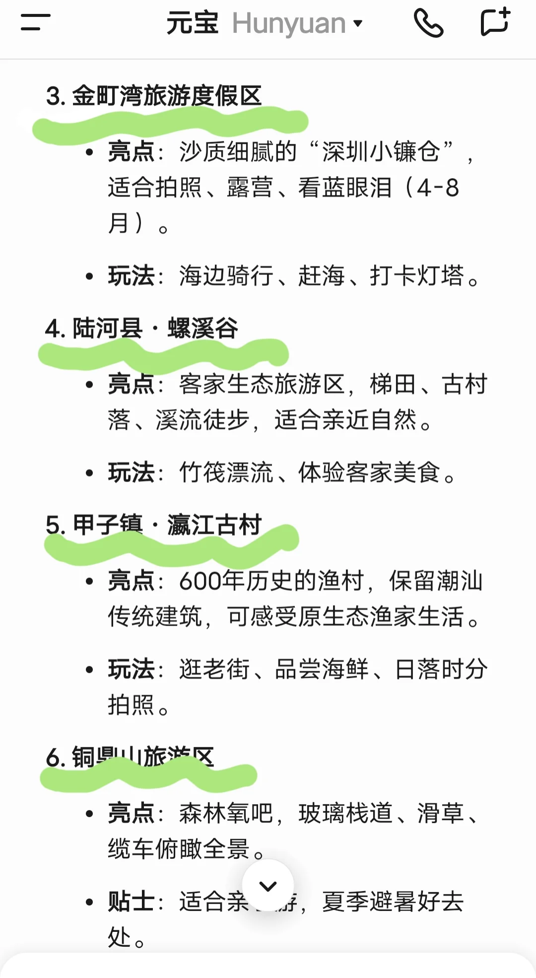 五一不扎堆，这些小众宝藏地超适合反向旅游