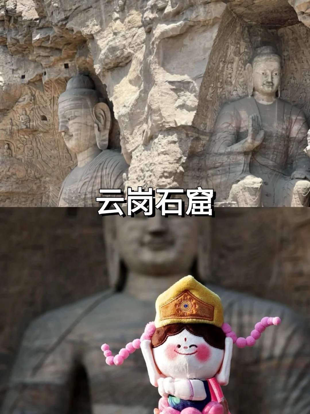 🔥山西旅游全景深度游🚗持续组队中👭…