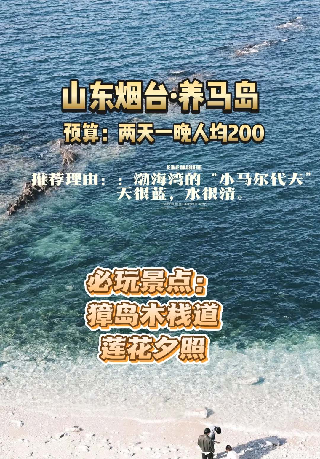 五一大学生必看的穷游攻略！