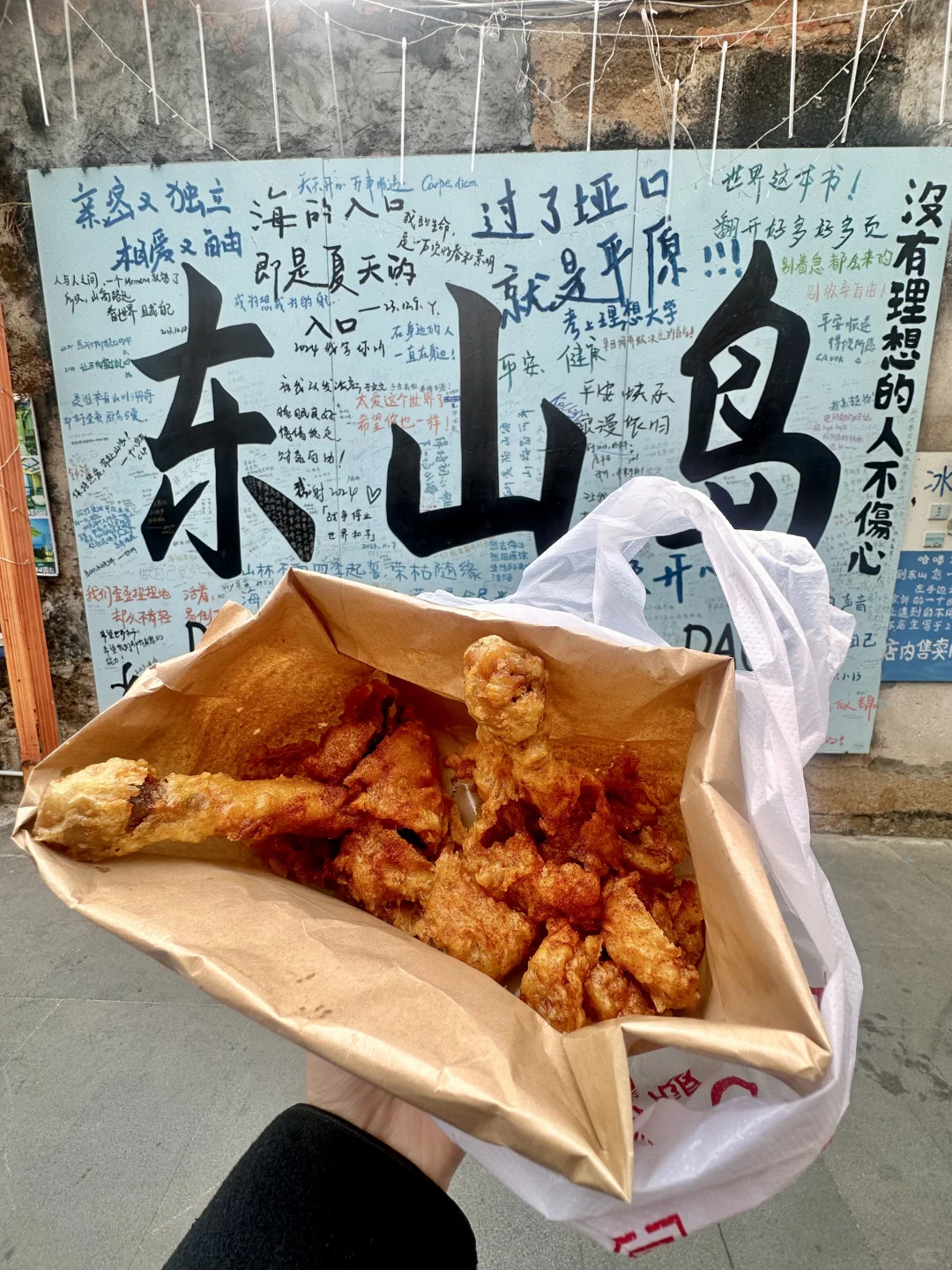 东山岛旅游根本不像小红书说的那样。。。